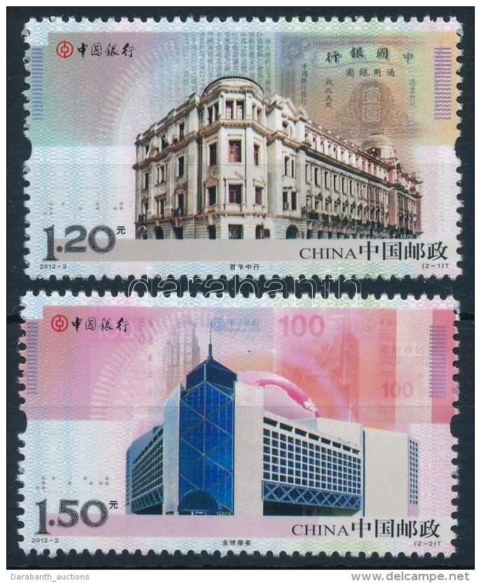 ** 2012 100 &eacute;ves A Bank Of China Sor Mi 4331-4332 - Altri & Non Classificati