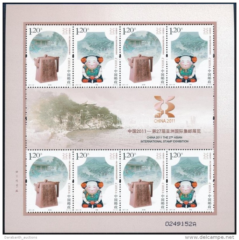 ** 2011 Nemzetk&ouml;zi B&eacute;lyegki&aacute;ll&iacute;t&aacute;s, CHINA Kis&iacute;v Mi 4325-4326 - Altri & Non Classificati