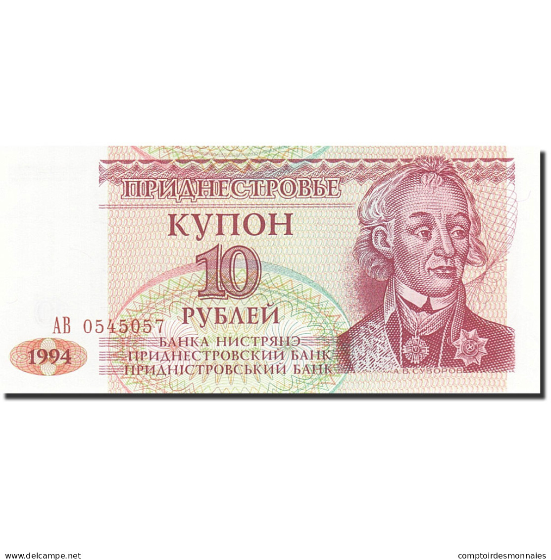 Billet, Transnistrie, 10 Rublei, 1993-1994, 1994, KM:18, NEUF - Autres - Europe