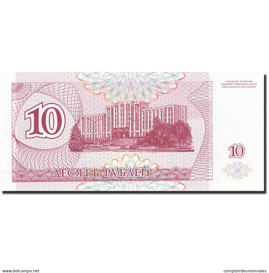 Billet, Transnistrie, 10 Rublei, 1993-1994, 1994, KM:18, NEUF - Sonstige – Europa