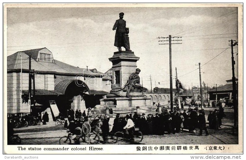 ** T2 Tokyo, Statue Of Commander Of Hirose - Sin Clasificación