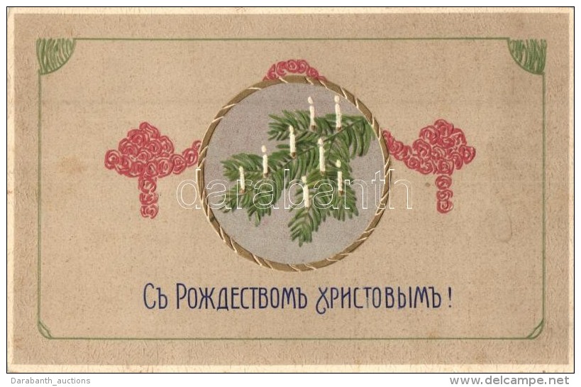 2 Db R&eacute;gi Dombornyomott Vir&aacute;gos &uuml;dv&ouml;zlÅ‘lap / 2 Pre-1945 Flower Motive Greeting Cards, Emb. - Unclassified