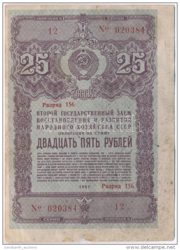 Szovjetuni&oacute; 1947. 25R Sorsjegy T:III Fo.
Soviet Union 1947. 25 Rubles Lottery Ticket C:F Spotted - Sin Clasificación