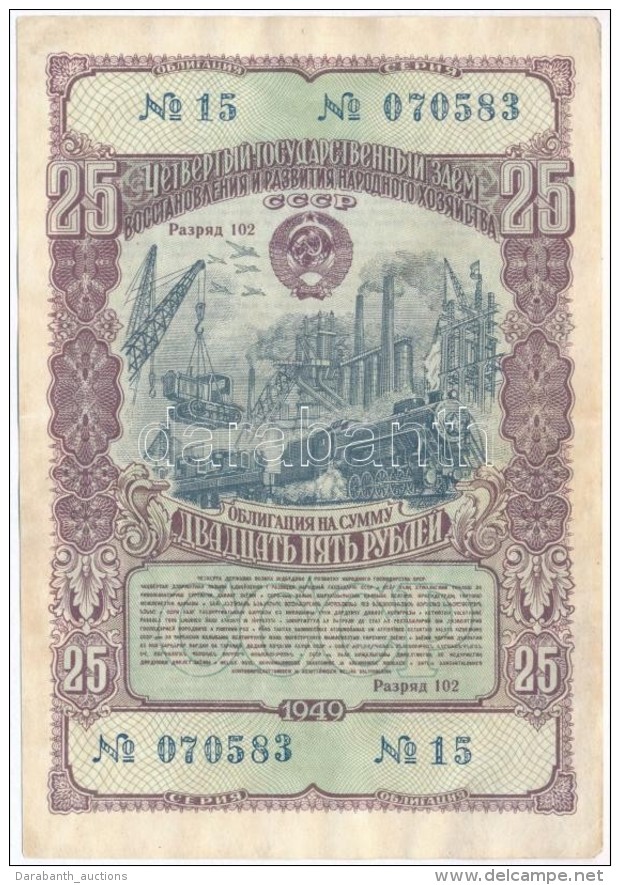 Szovjetuni&oacute; 1949. 25R Sorsjegy T:II- Fo.
Soviet Union 1949. 25 Rubles Lottery Ticket C:VF Spotted - Sin Clasificación