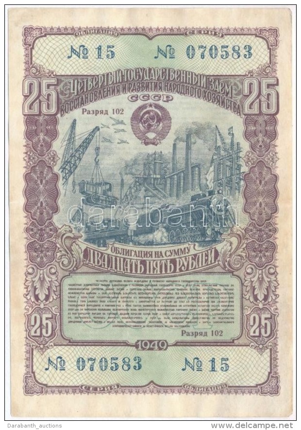 Szovjetuni&oacute; 1949. 25R Sorsjegy T:II- Fo.
Soviet Union 1949. 25 Rubles Lottery Ticket C:VF Spotted - Zonder Classificatie