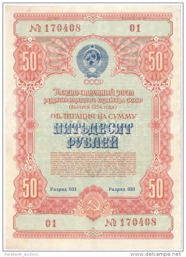 Szovjetuni&oacute; 1954. 50R Sorsjegy T:II-,III
Soviet Union 1954. 50 Rubles Lottery Ticket C:VF,F - Sin Clasificación