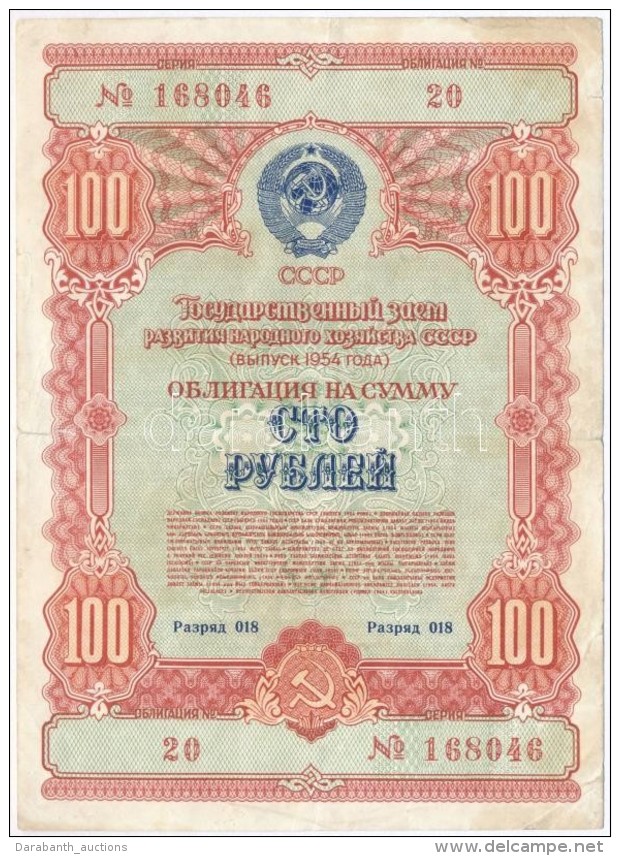 Szovjetuni&oacute; 1954. 100R Sorsjegy T:III
Soviet Union 1954. 100 Rubles Lottery Ticket C:F - Zonder Classificatie