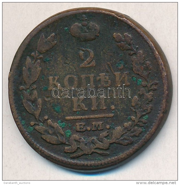 Orosz Birodalom 1812. 2k Cu T:2-,3
Russian Empire 1812. 2 Kopeks Cu C:VF,F - Non Classificati