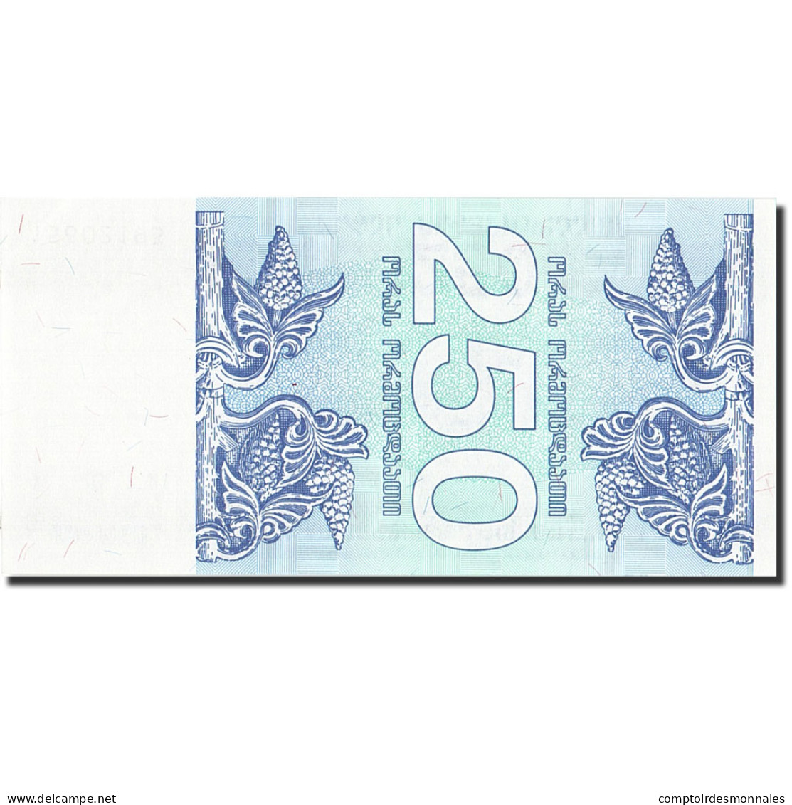 Billet, Géorgie, 250 (Laris), 1993, 1993, KM:43a, NEUF - Georgia