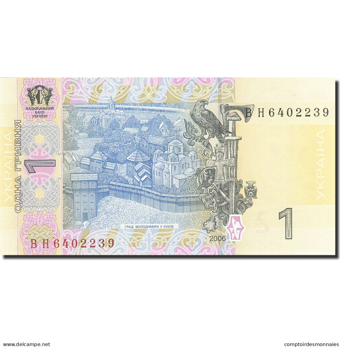 Billet, Ukraine, 1 Hryvnia, 2003-2007, 2006, KM:116c, NEUF - Ukraine