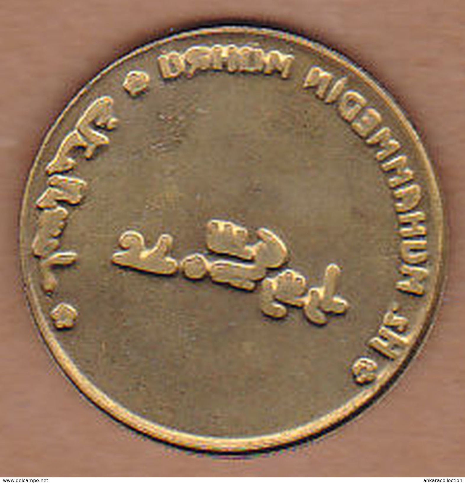 AC - SEAL OF PROPHET MUHAMMAD KHATAM AN NABIYYIN FROM TURKEY - Monarchia / Nobiltà