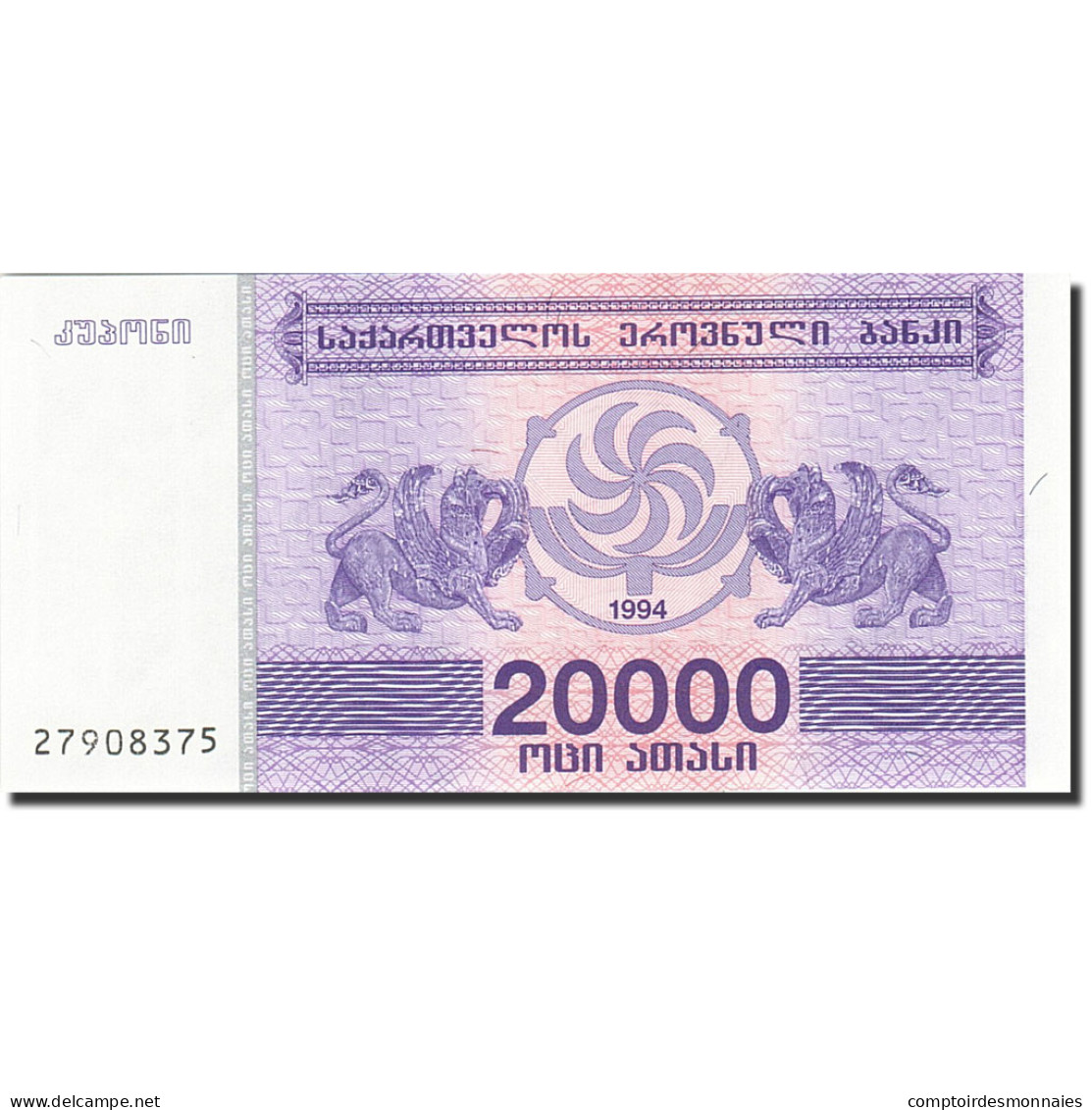 Billet, Géorgie, 20,000 (Laris), 1993, 1994, KM:46b, NEUF - Géorgie