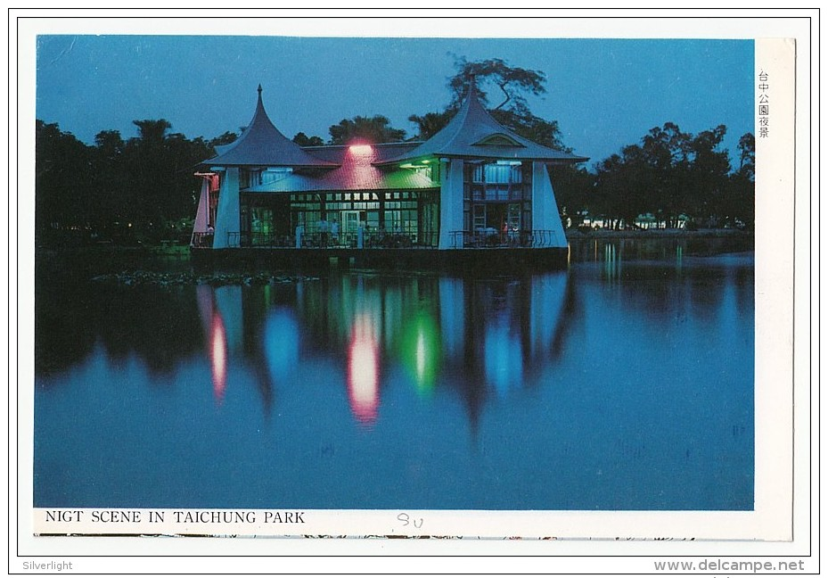 Taiwan - Night Scene In Taichung Park - Unused - Taiwan