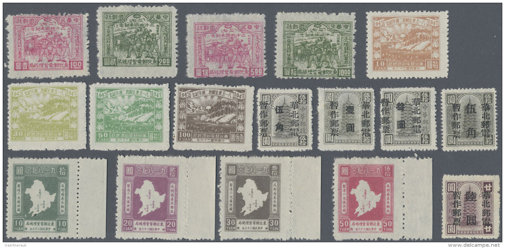 China - Volksrepublik - Provinzen: 1947/49, North- And North East China, Small Stock Unused No Gum As Issued. - Sonstige & Ohne Zuordnung