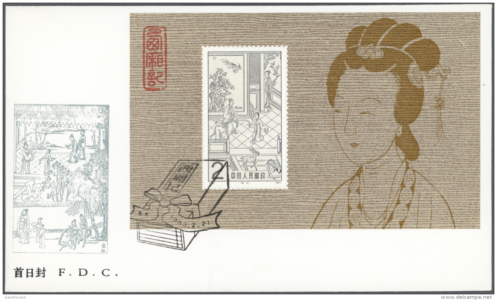China - Volksrepublik: 1976/2010, Covers/FDC Inc. Many With S/s 1983f. Resp. Mint/used Stationery, 100s Mounted In Six L - Sonstige & Ohne Zuordnung
