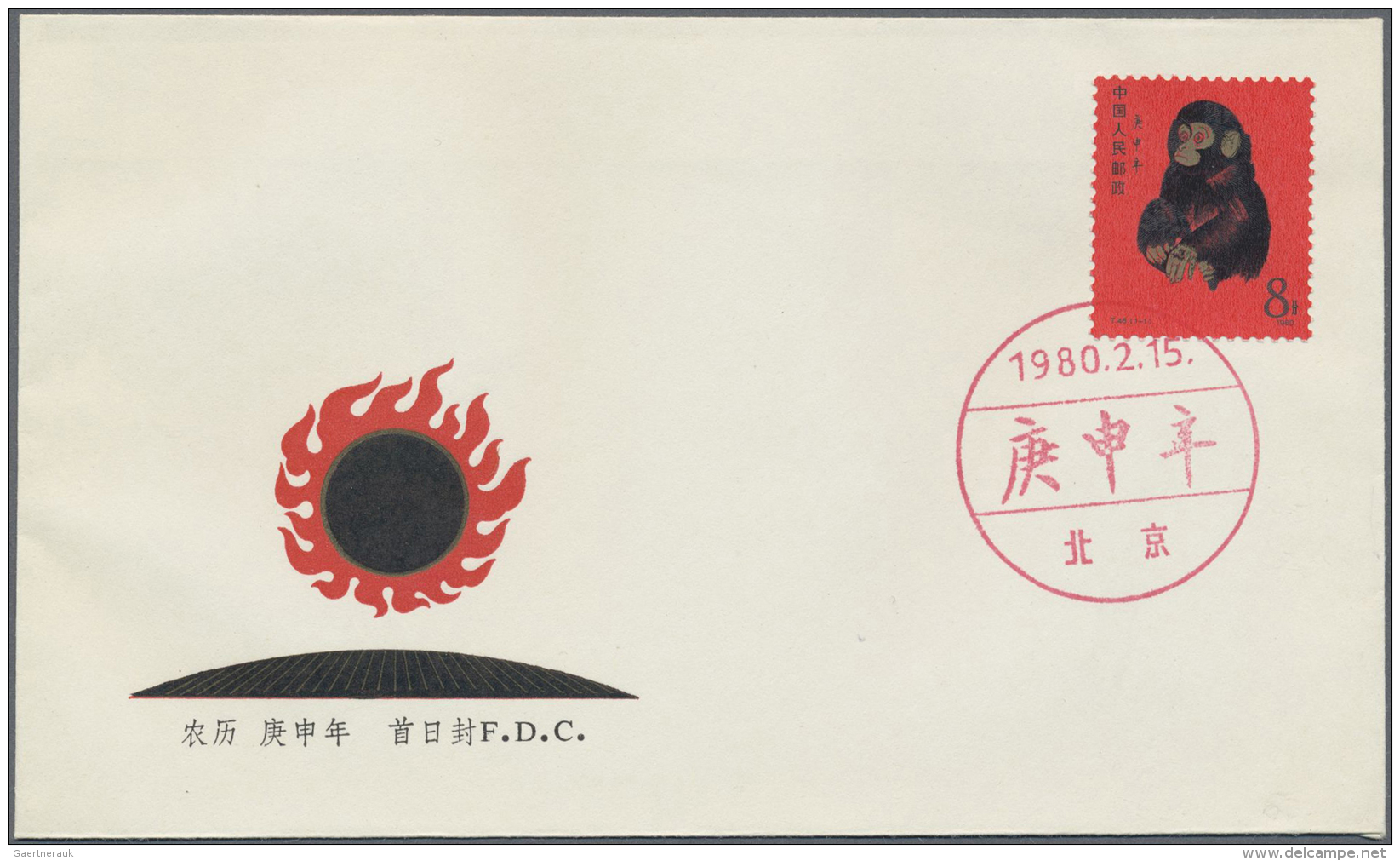 China - Volksrepublik: 1957 - 2007, Umfangreiche FDC-Sammlung In &uuml;ber 18 Brief-Umschl&auml;gen, Dabei U.a. MiNr. 15 - Sonstige & Ohne Zuordnung