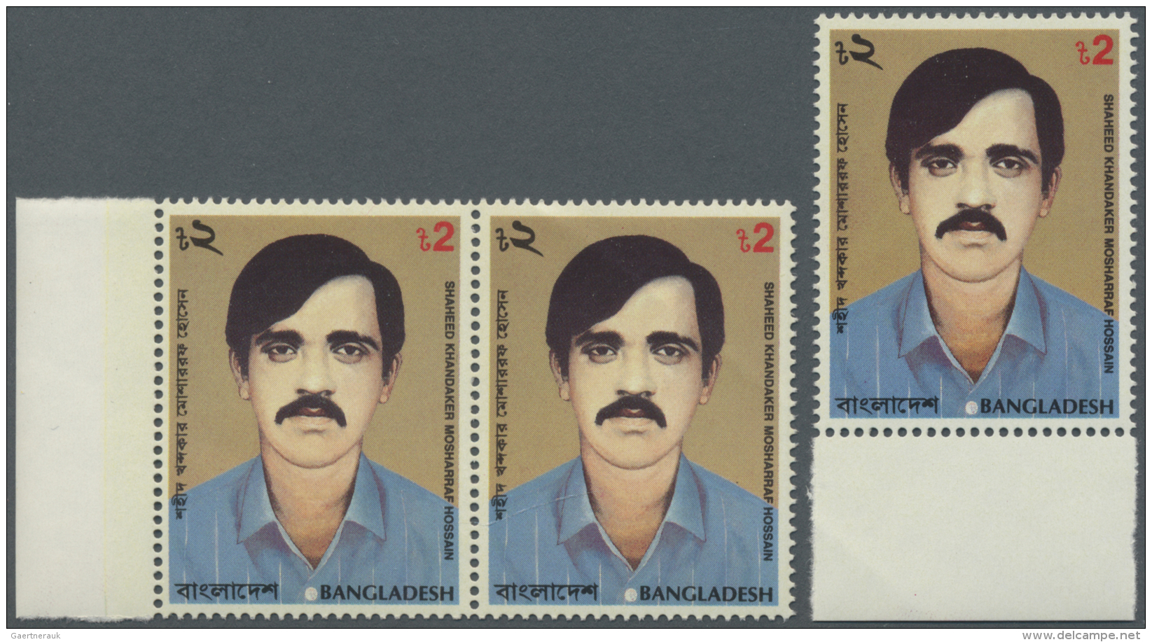 Bangladesch: 1995: Group Of 11 Mint Stamps Of WITHDRAWN "Shaheed Khandaker Mosharraf Hossain" 2t. Including Marginal Sin - Bangladesch