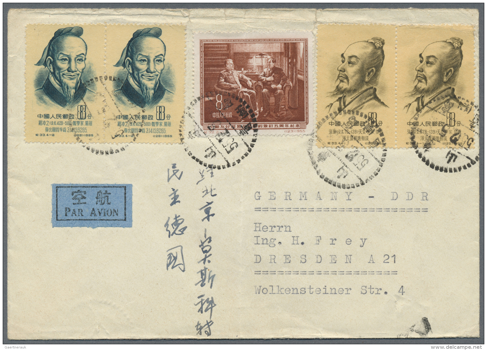 China - Volksrepublik: 1955/58, Commercial Covers (12) All Used To East Germany, Mostly Commemoratives. - Sonstige & Ohne Zuordnung