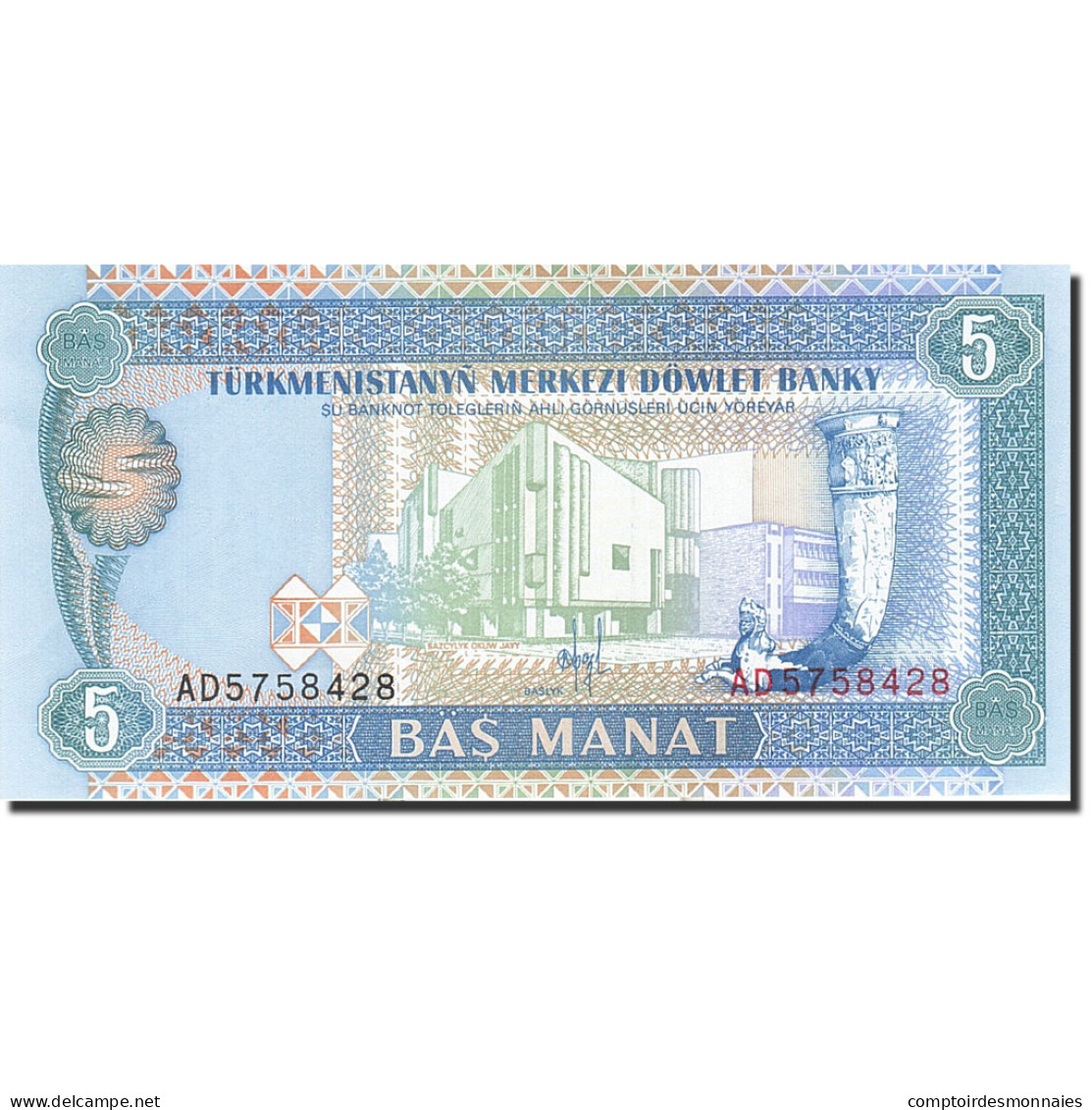 Billet, Turkmanistan, 5 Manat, 1993, Undated (1993), KM:2, SPL - Turkmenistan