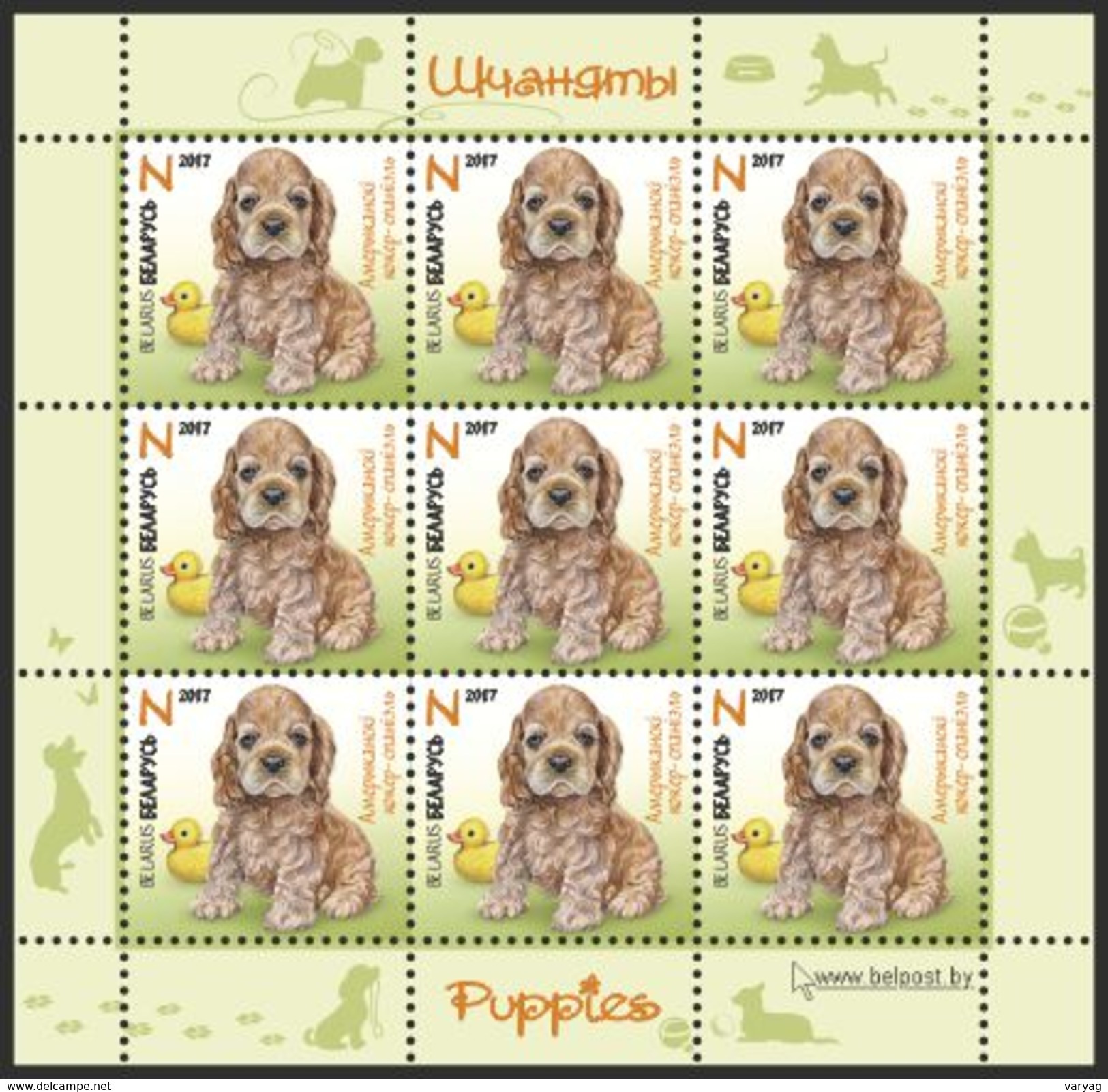 TH Belarus 2017 Puppies Puppy Dogs Dog Fauna 4 Shtl Of 9v MNH - Sonstige & Ohne Zuordnung