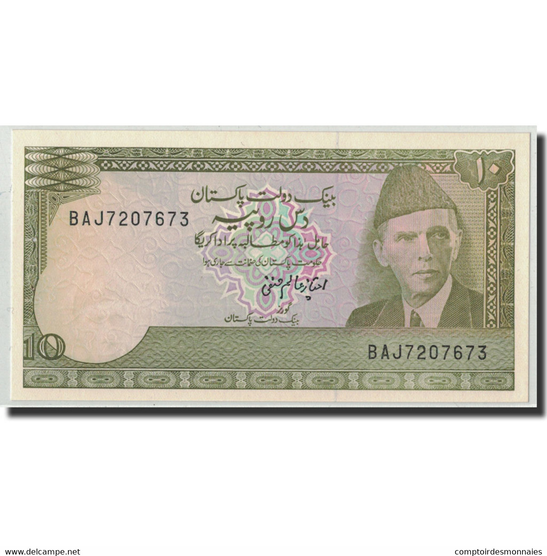 Billet, Pakistan, 10 Rupees, Undated (1983-84), KM:39, SPL - Pakistan