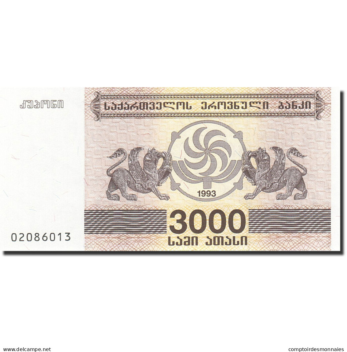 Billet, Géorgie, 3000 (Laris), 1993, 1993, KM:45, NEUF - Géorgie