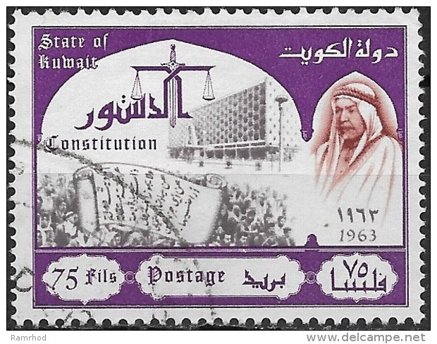 KUWAIT 1963 New Constitution - Municipal Hall And Scroll -  75f. - Violet FU - Kuwait