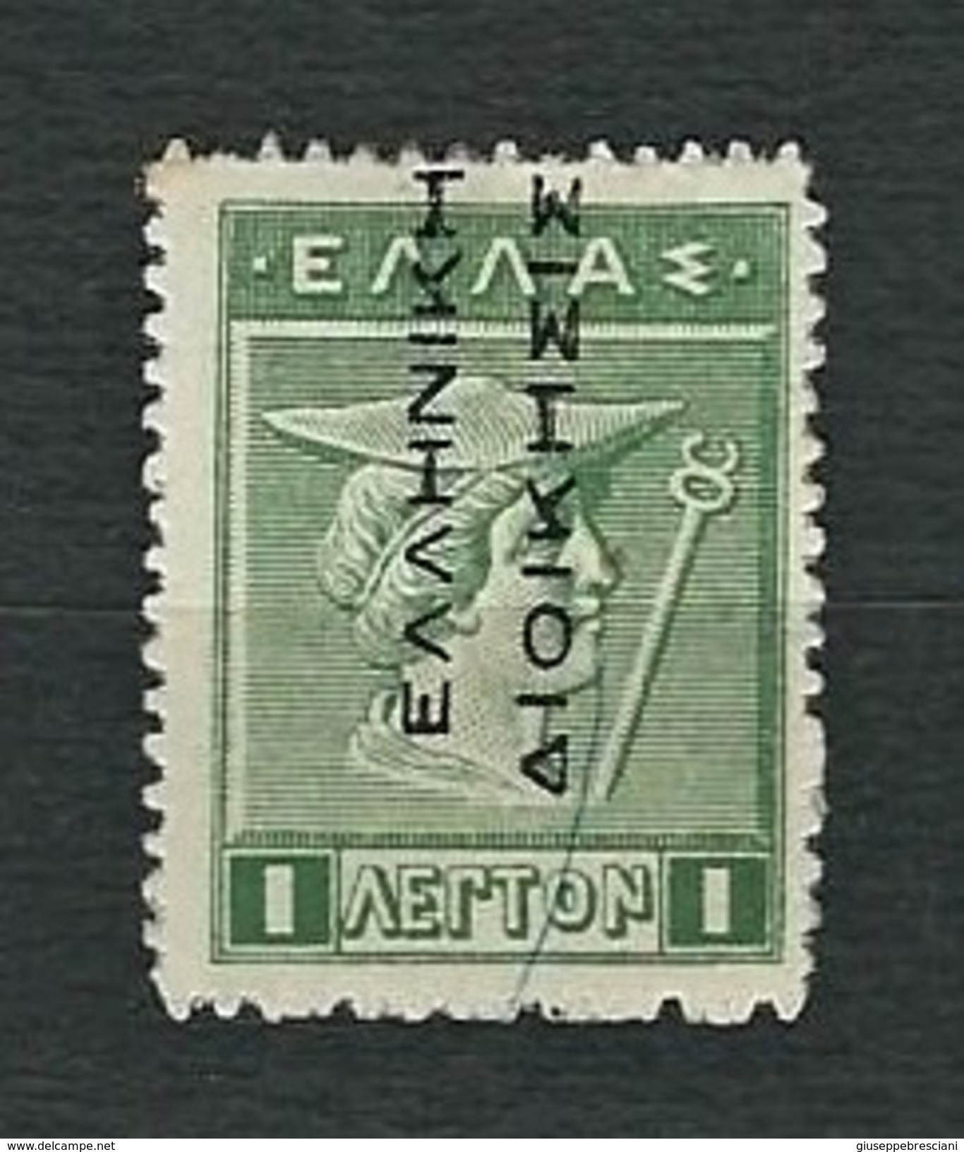 GRECIA 1912 - Occupazione Greca In Turchia - Hermes - 1 L. Verde (II Tipo) - MLH -  Mi:GR-TR 2 - Unused Stamps