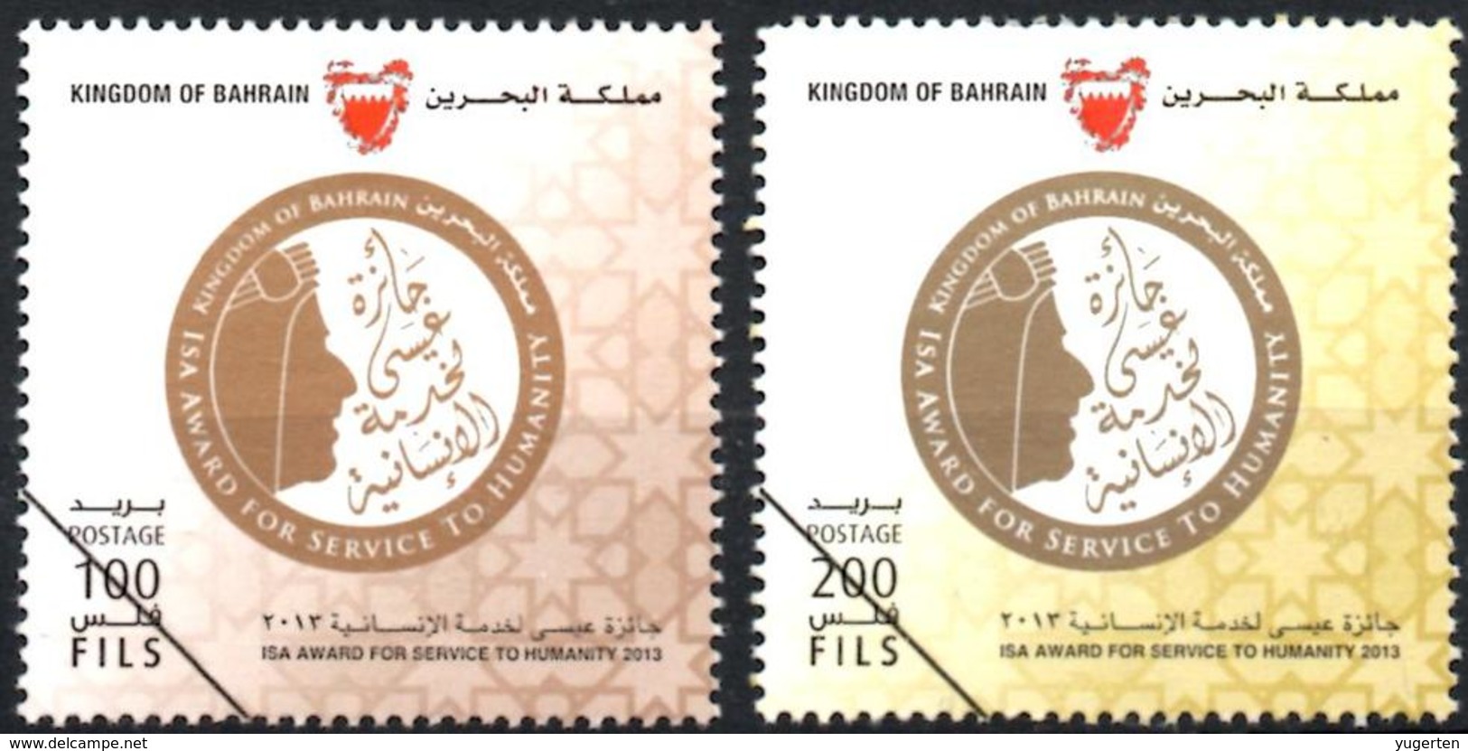 BAHRAIN 2013 2v - Full  Set - Specimen - Muestra Sheikh Issa Humanitarian Services Award - For Service To Humanity - Bahreïn (1965-...)