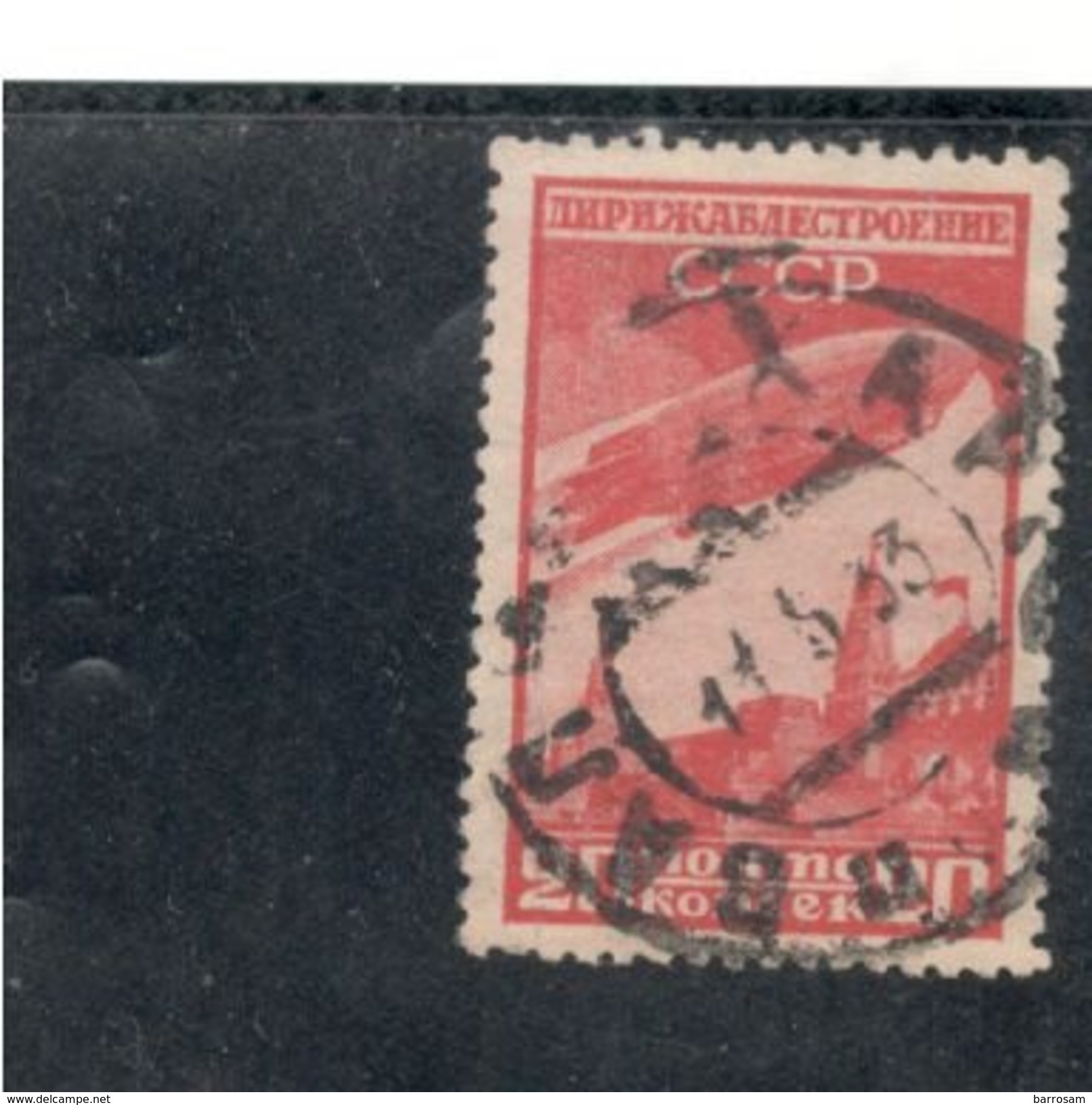 Russia1931: Michel399used Cat.Value 10Euros - Used Stamps