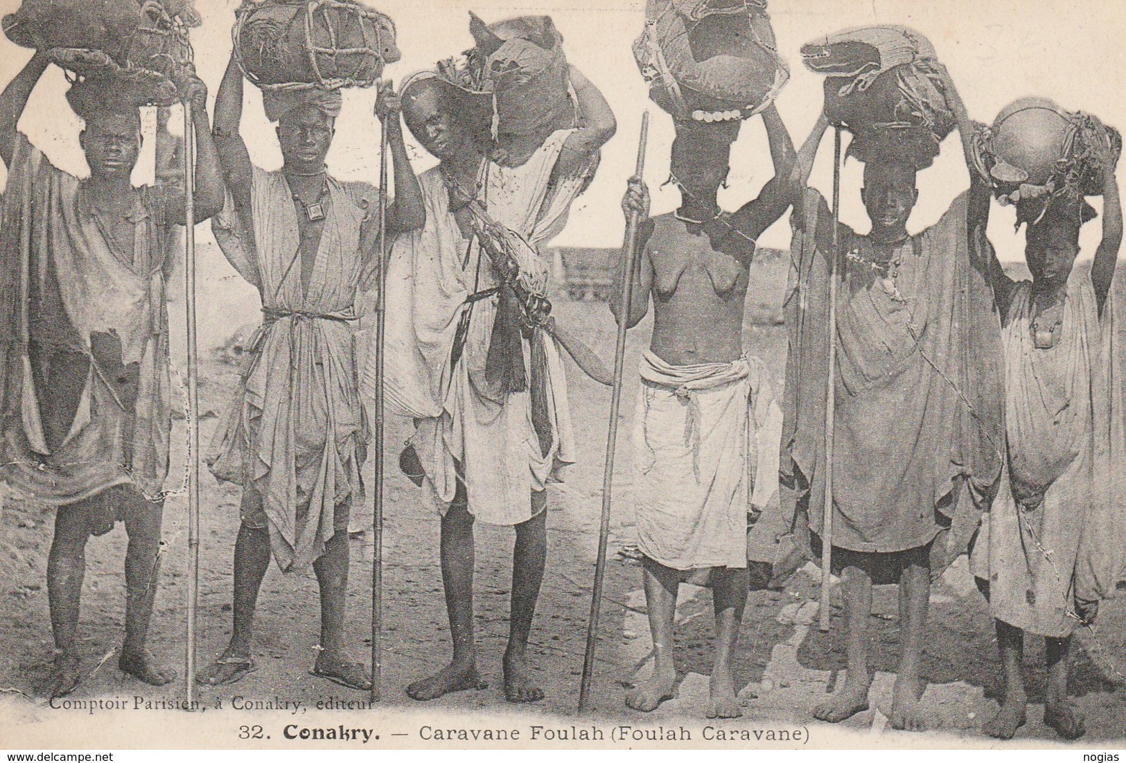 CONAKRY - CARAVANE FOULAH - TRES BELLE CARTE TRES ANIMEE -  TOP !!! - Guinée