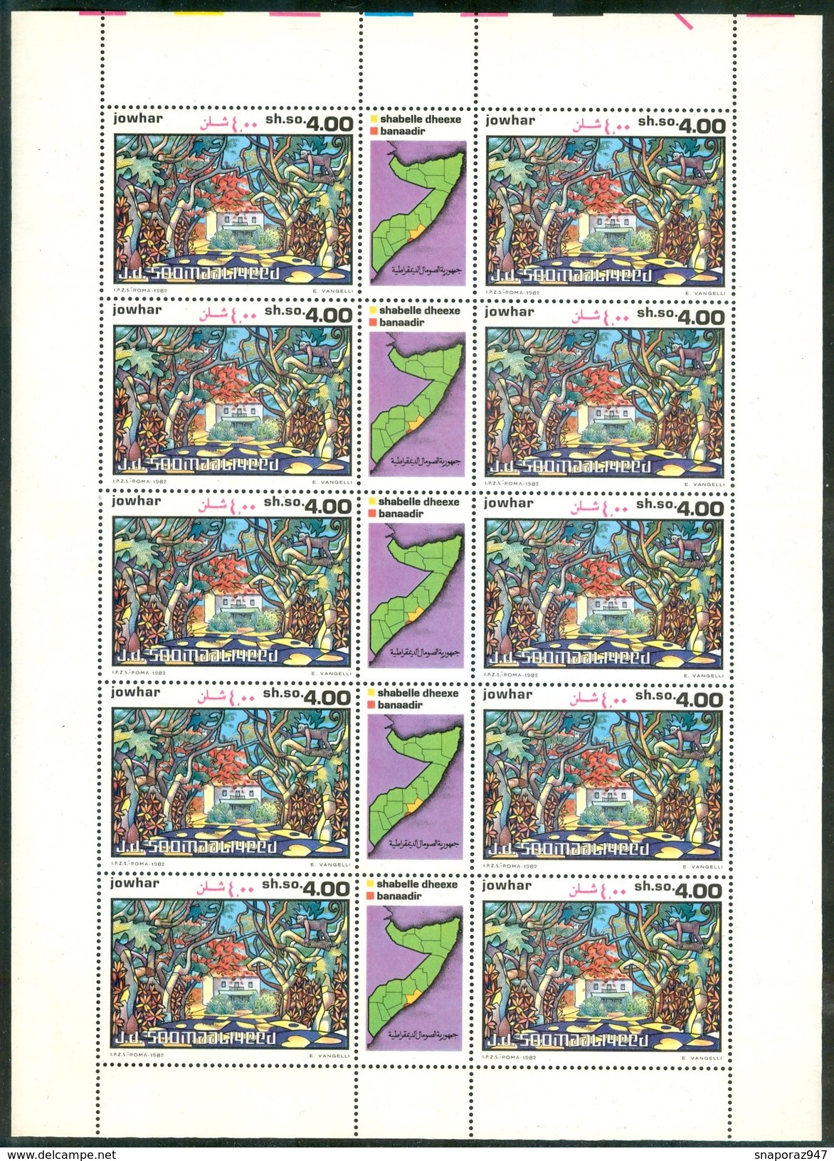 1982 Somalia Paesaggi Landscapes Paysages Set MNH** - Somalia (1960-...)