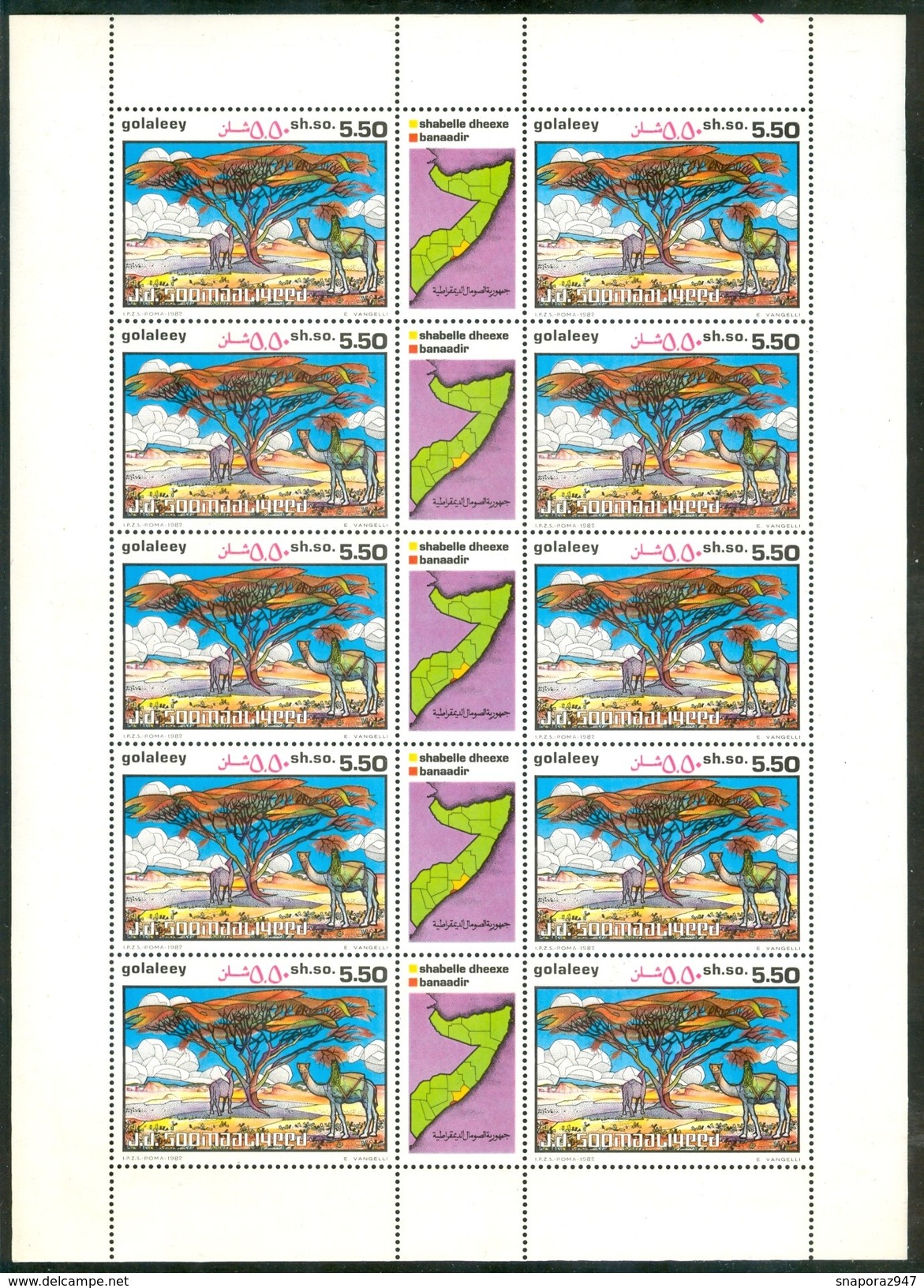 1982 Somalia Paesaggi Landscapes Paysages Set MNH** - Somalia (1960-...)