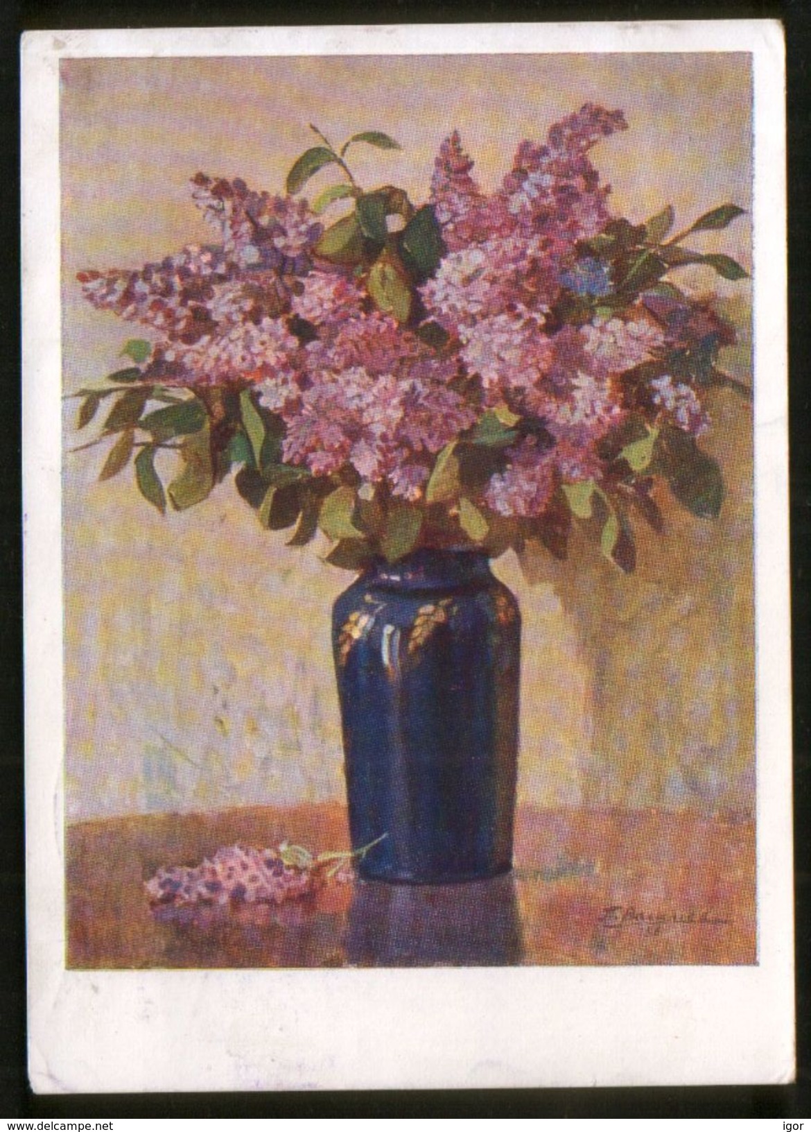 Russia USSR 1960 Stationery Pc Revaluation, New Price 1961 Flowers, Lilac - 1960-69