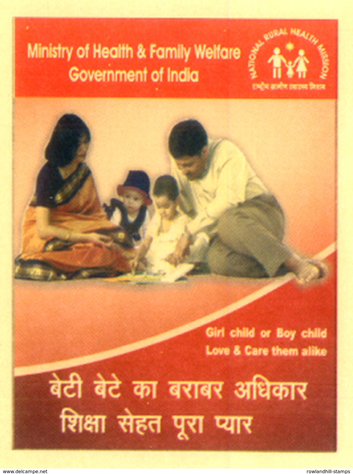 India 2007, SAVE The GIRL Child, BOY Child, Love, Care, Children, Family, Meghdoot POST CARD, Unused Postcard Stationery - Sonstige & Ohne Zuordnung