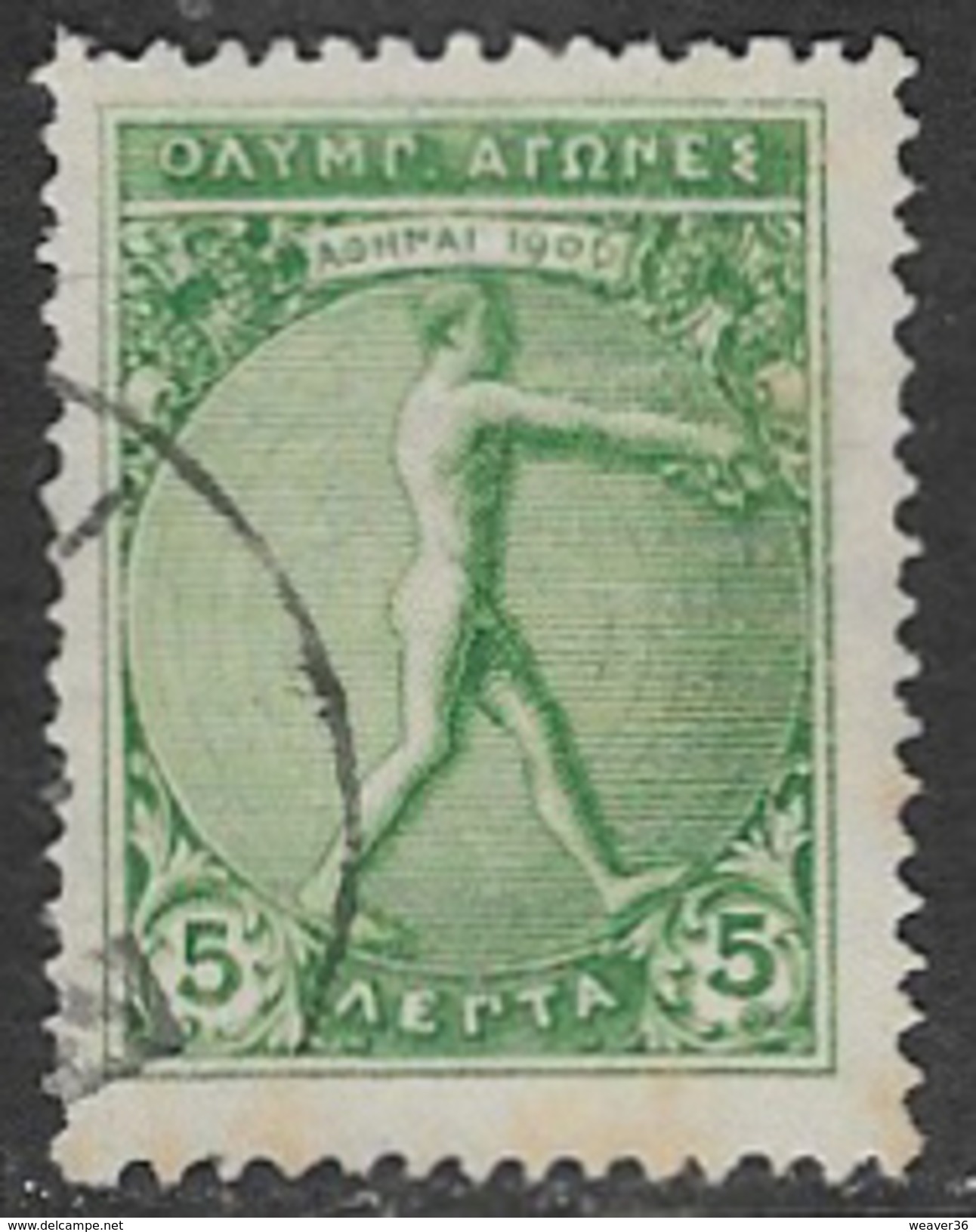 Greece 1906 SG186 Second Olympic Games Issue, Athens 5l Good/fine Used [34/28976/5D] - Used Stamps