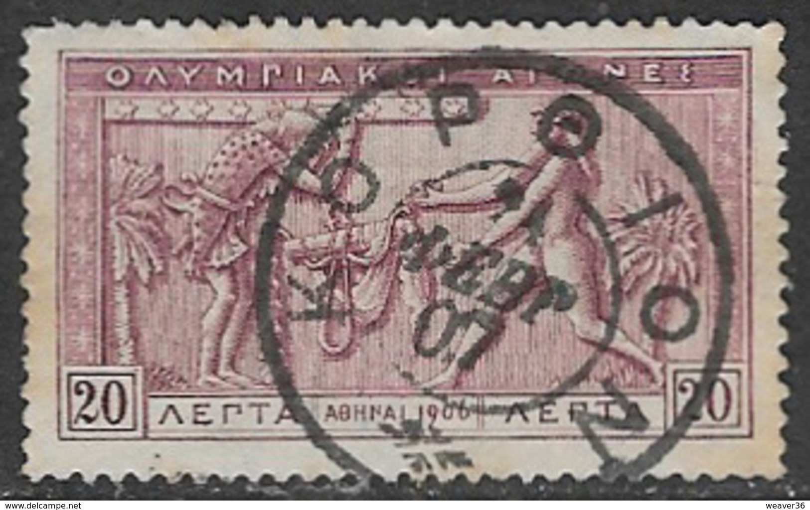Greece 1906 SG188 Second Olympic Games Issue, Athens 20l Good/fine Used [34/28980/5D] - Used Stamps