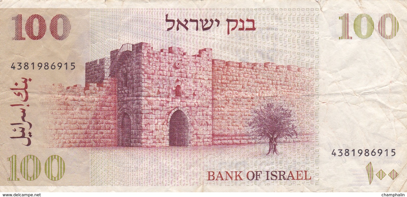 Israël - Billet De 100 Sheqalim - Vladimir Jabotinsky - 1979 - Israel