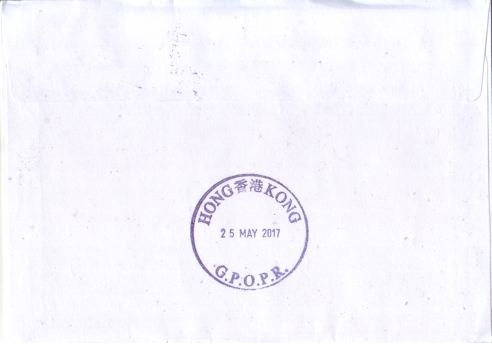 Macau Postage Due Cover To Hong Kong - Other & Unclassified