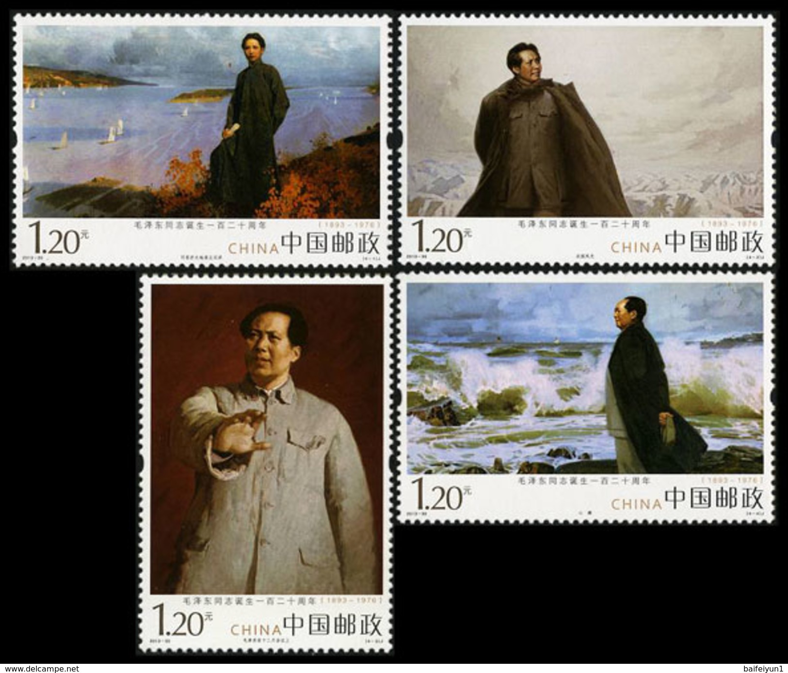 CHINA 2013-30  120th Birth Of Comrade Mao Zedong Stamp - Ungebraucht