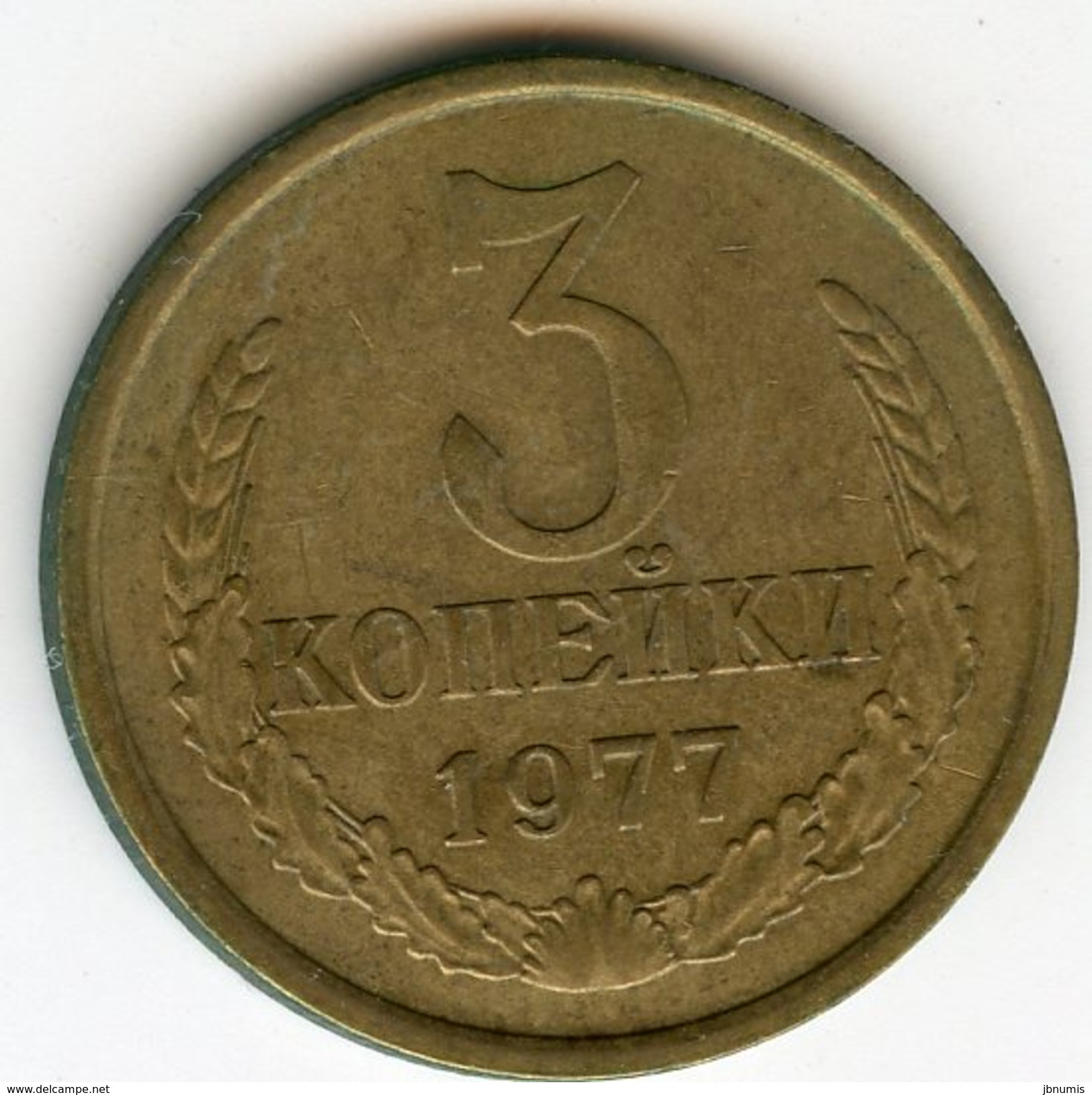 Russie Russia 3 Kopeks 1977 KM 128a - Russland