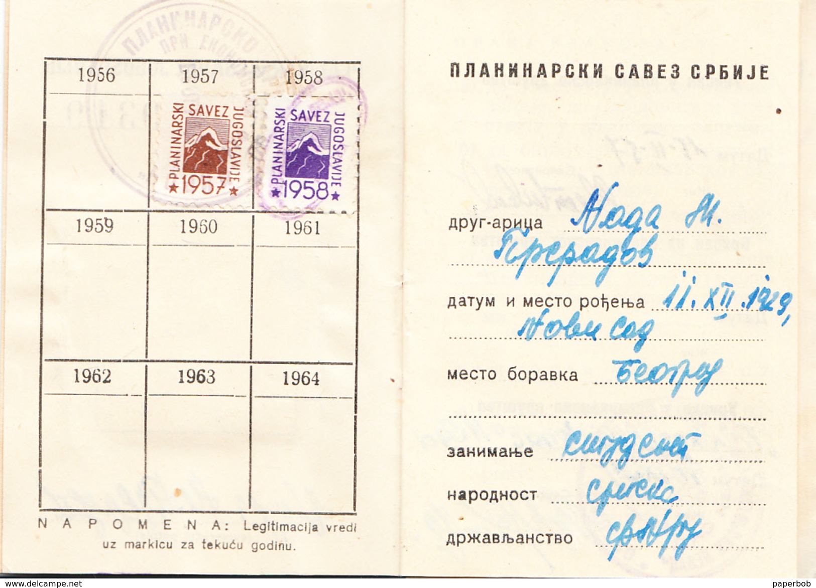 CLIMBING,ALPINISM,MOUNTAINEERS ID-YUGOSLAVIA 1957 , MEMBER STAMP - Historical Documents