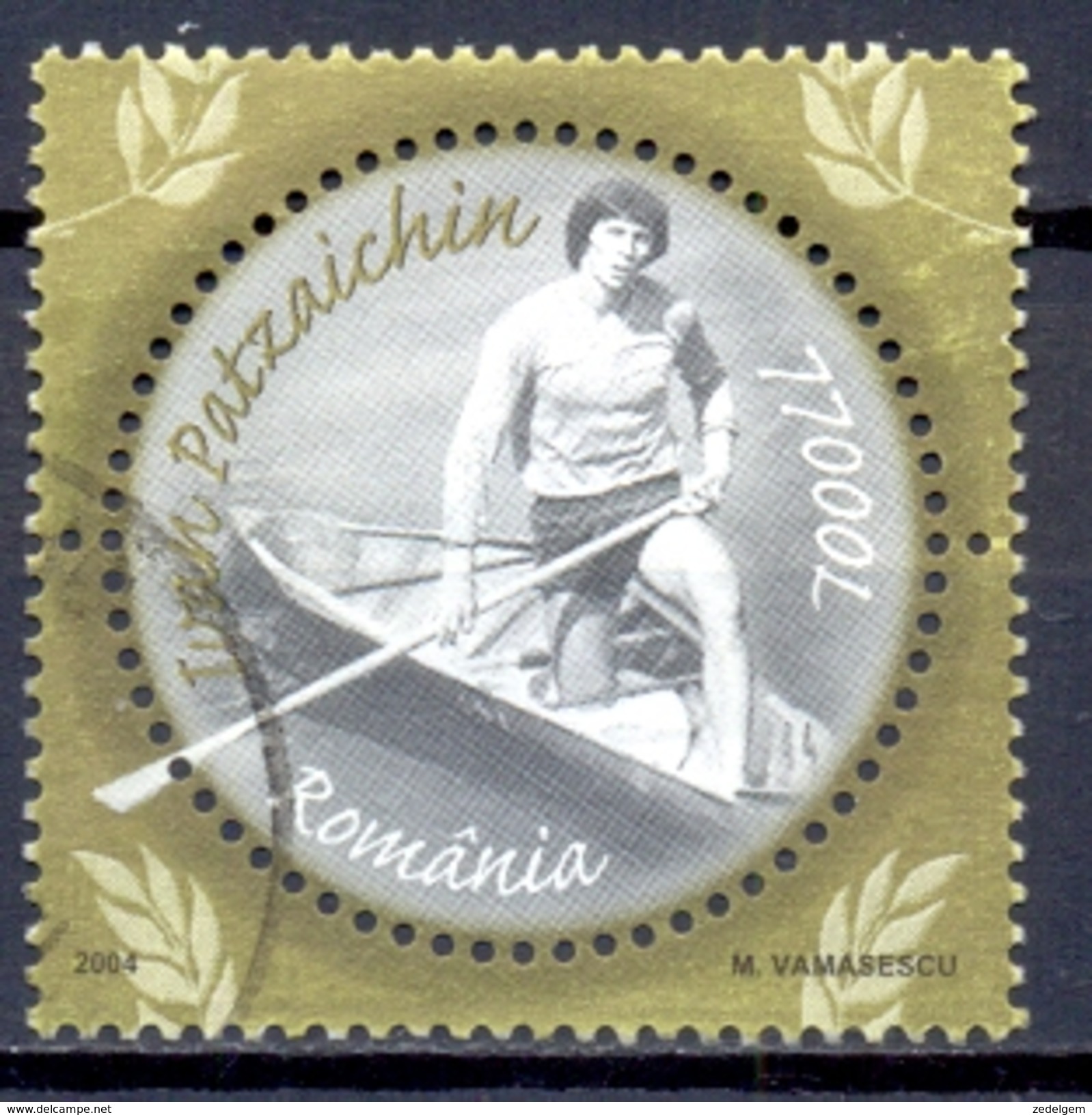 ROEMENIE  (GES1090) - Used Stamps