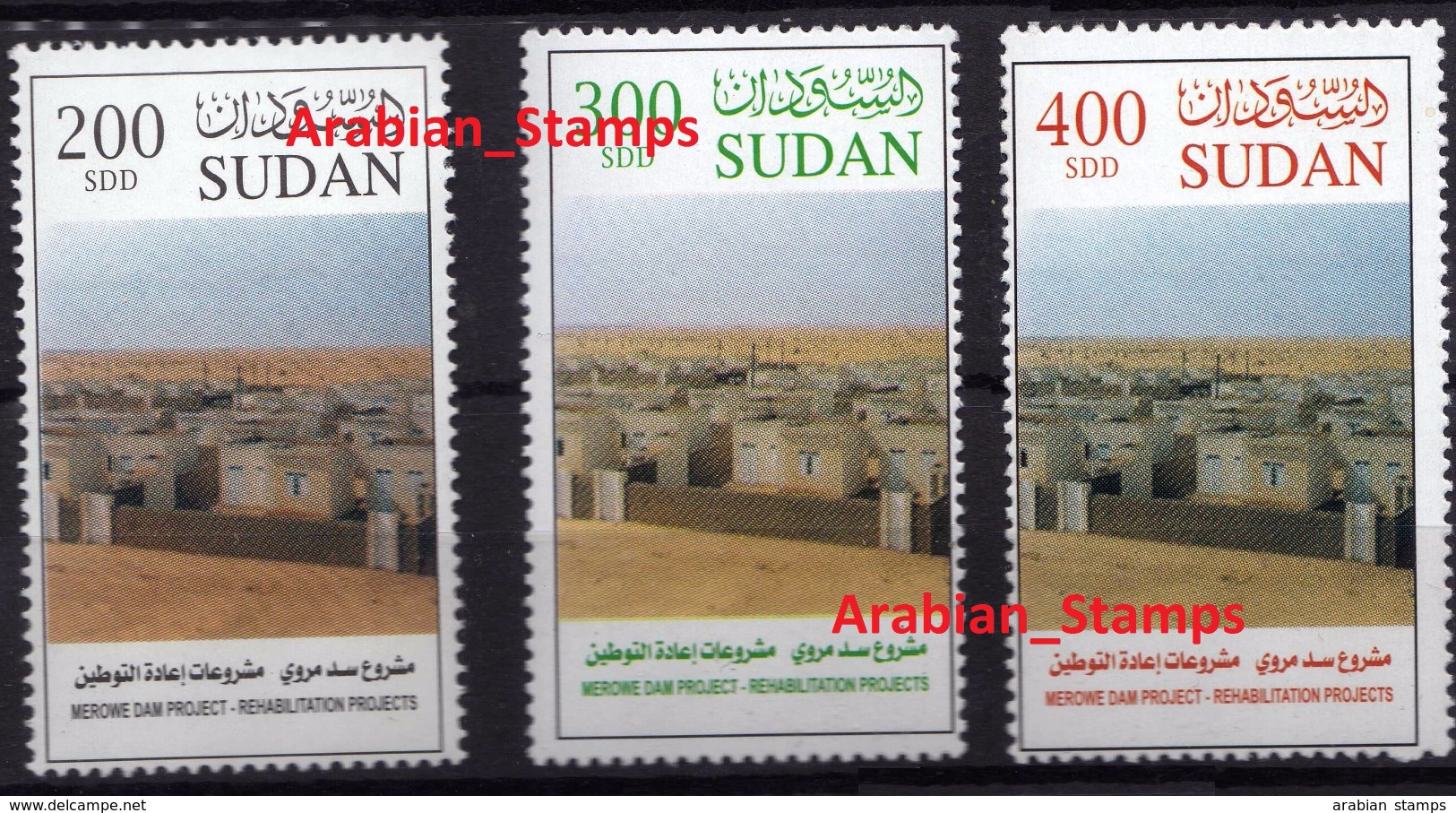 SUDAN SOUDAN MNH SET 2005 MEROWE DAM PROJECT OLD HOUSES HOMES DESERT LIFE ARAB NUBA NUBIAN - Sudan (1954-...)