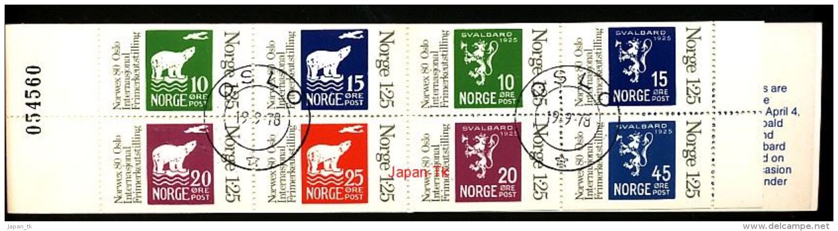 NORWEGEN Mi.Nr. 775-782  Internationale Briefmarkenausstellung NORWEX 1980, Oslo - Markenheft Nr. 1 - Used - Markenheftchen