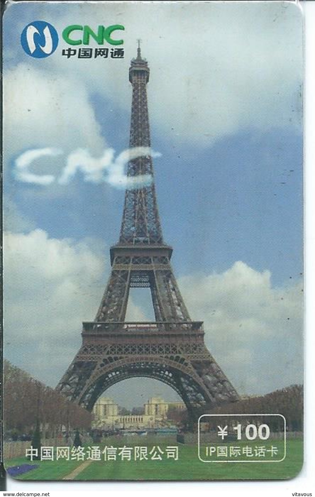 PARIS Tour Eiffel - Monument Télécarte Chine Phonecard  Karte (S 30) - Paysages