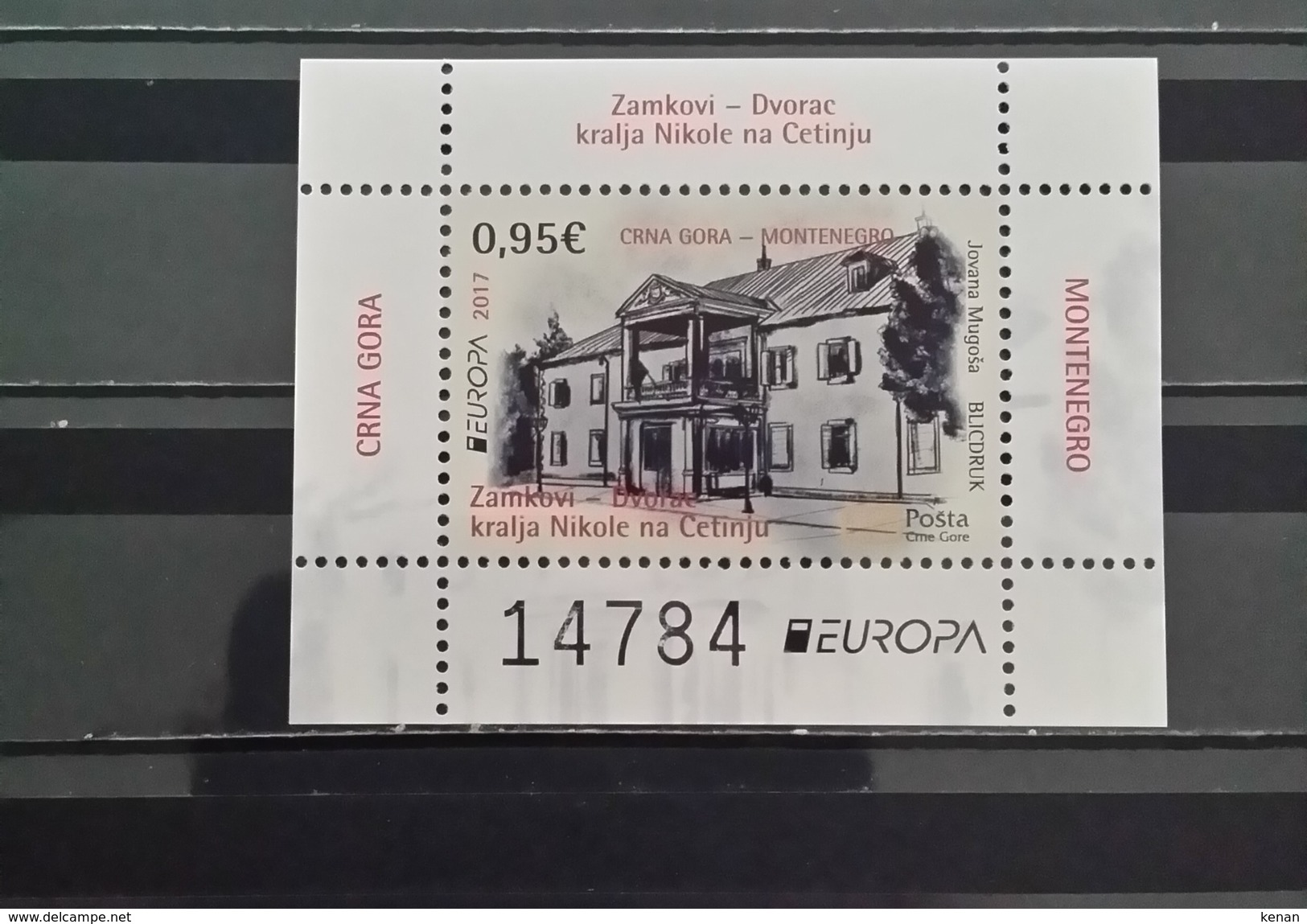 Montenegro, 2017, Mi: Block 20 (MNH) - 2017