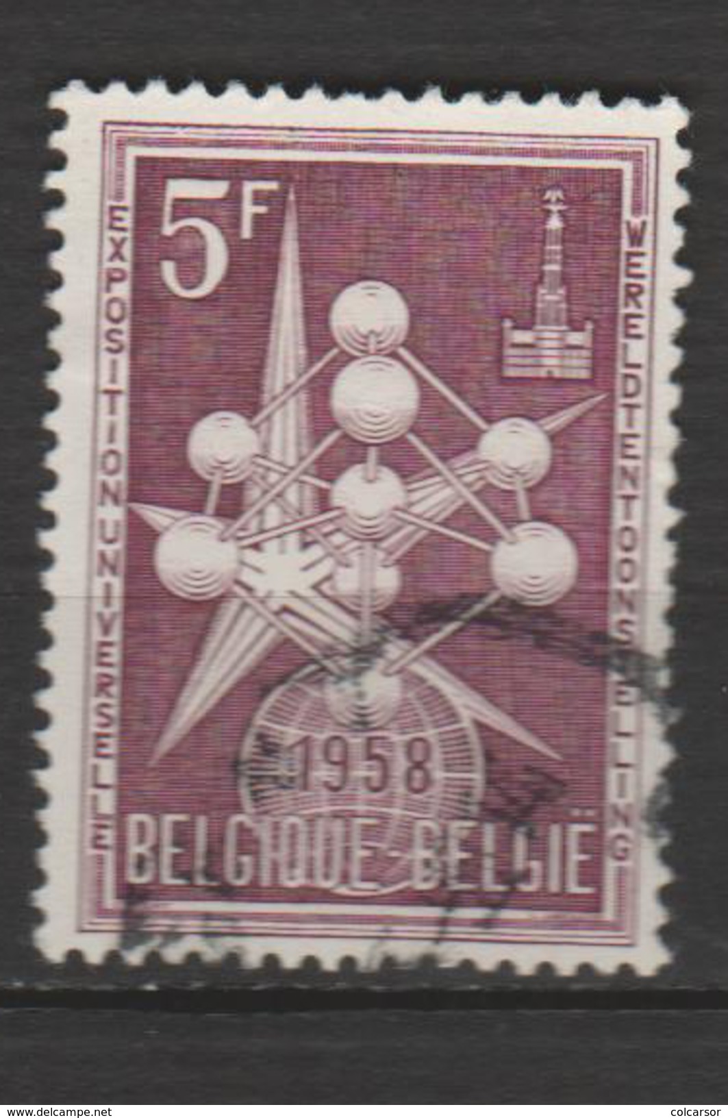 BELGIQUE ,N°1010"  EXPO UNIVERSELLE DE BRUXELLES " - 1958 – Brüssel (Belgien)