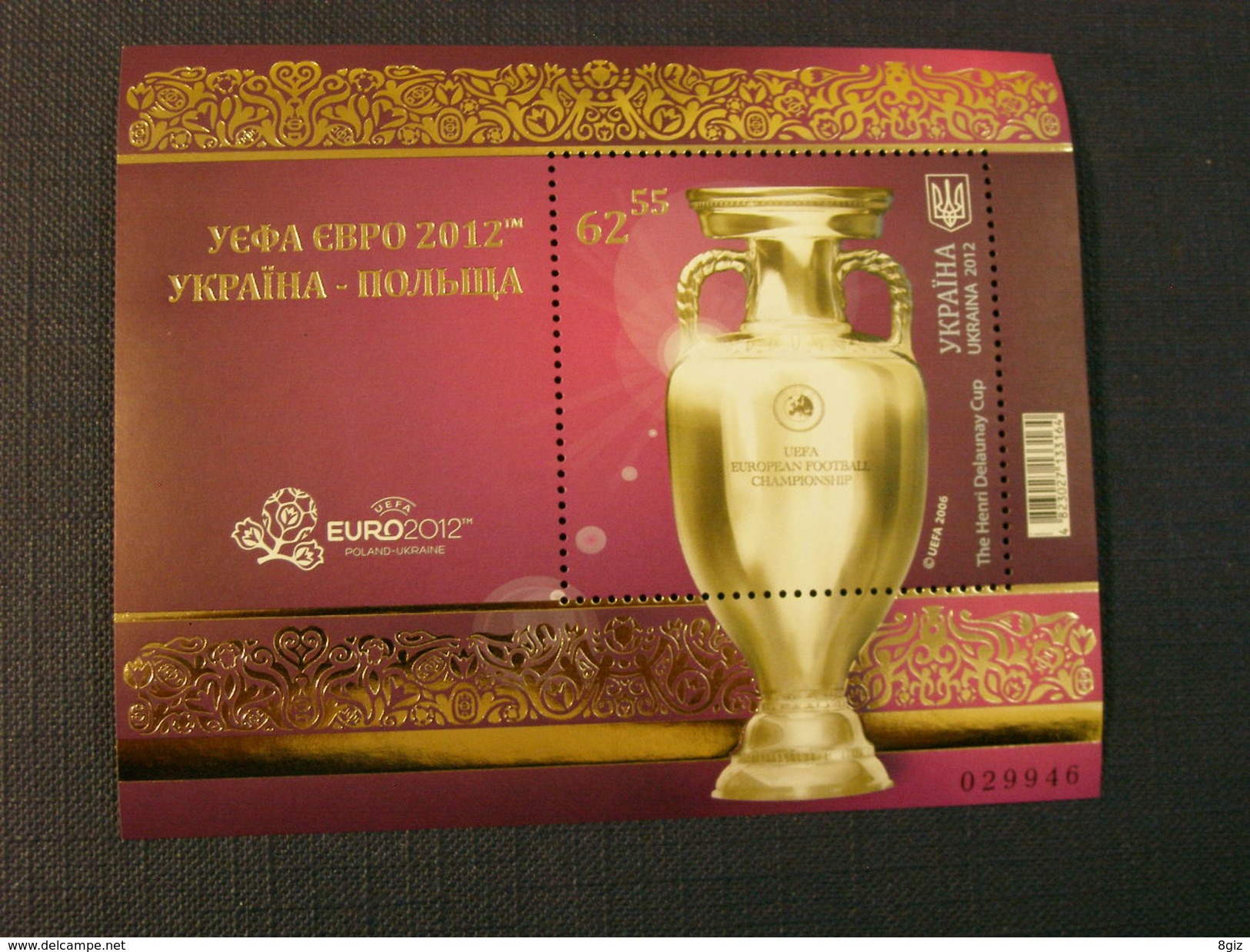 . Ukraine,2012 Football UEFA'2012, S/s, Bl. 94, MNH** - Fußball-Europameisterschaft (UEFA)