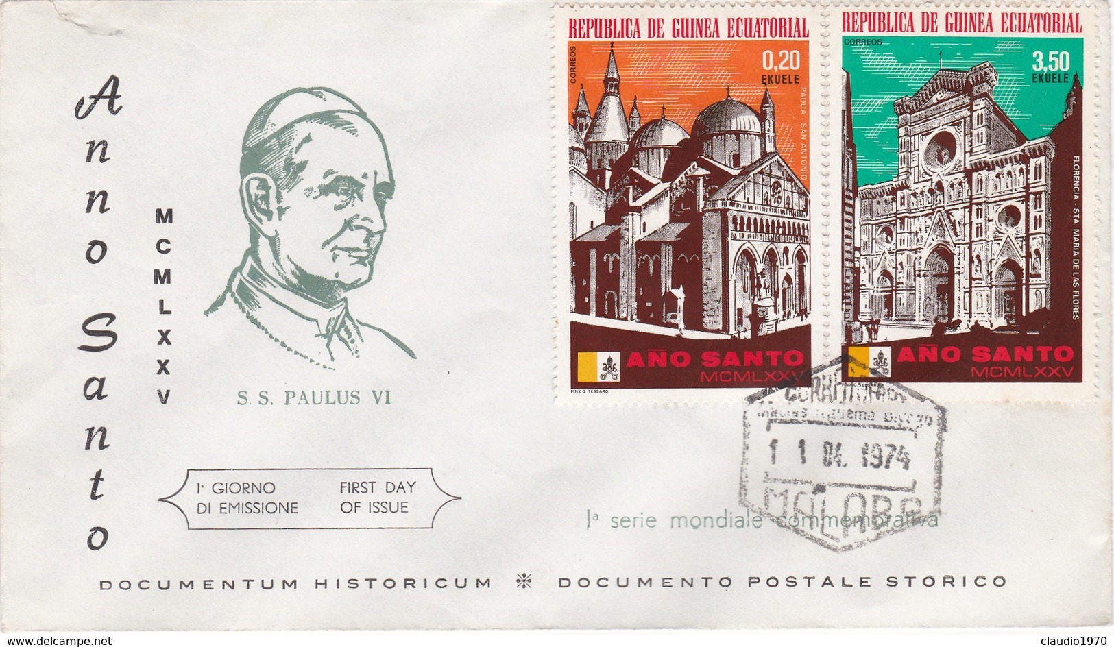 STORIA POSTALE  -  GUINEA EQUATORIALE - BUSTA - ANNO SANTO . S.S. PAULUS VI  1974 - Guinea Equatoriale
